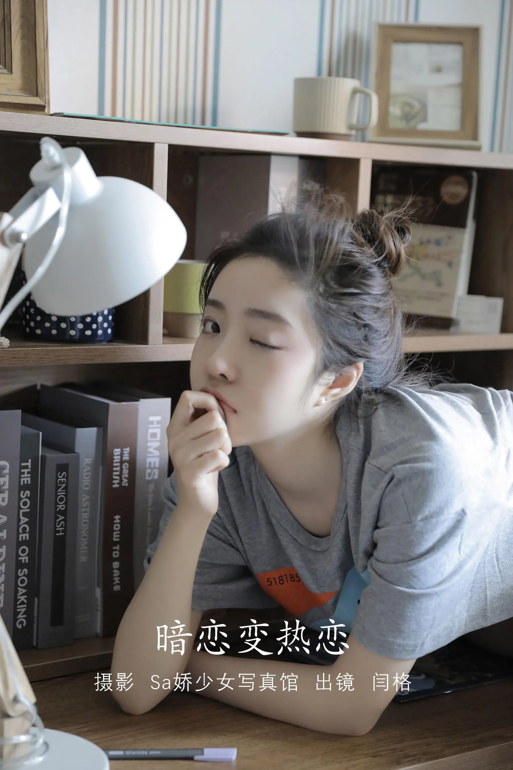 [YITUYU艺图语]2022.07.18 暗恋变热恋 Ygoooy [28P]插图7